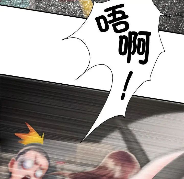 刺激的部队生活第68话