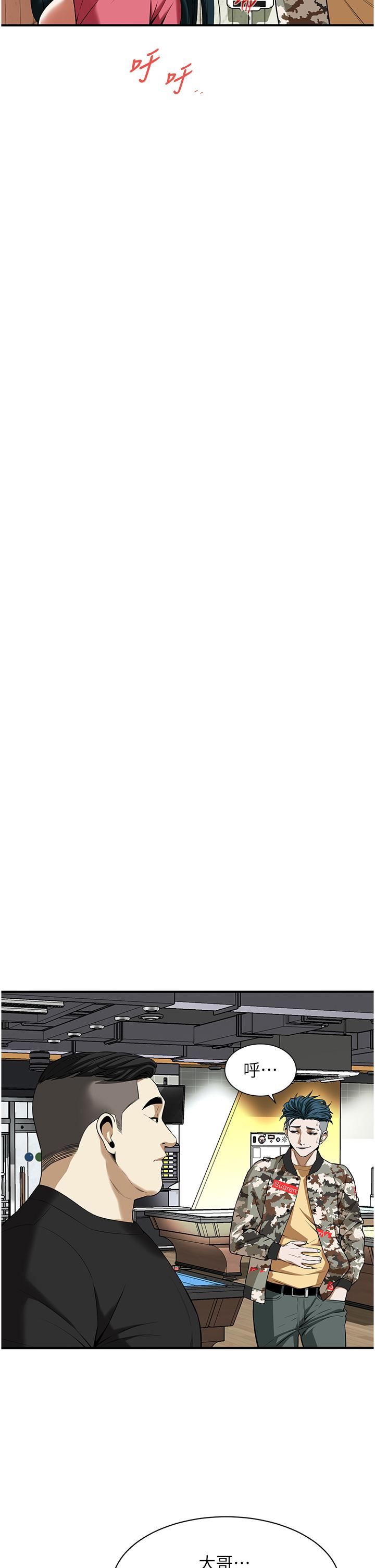 街頭幹架王第1話-兄弟的女人更好騎!