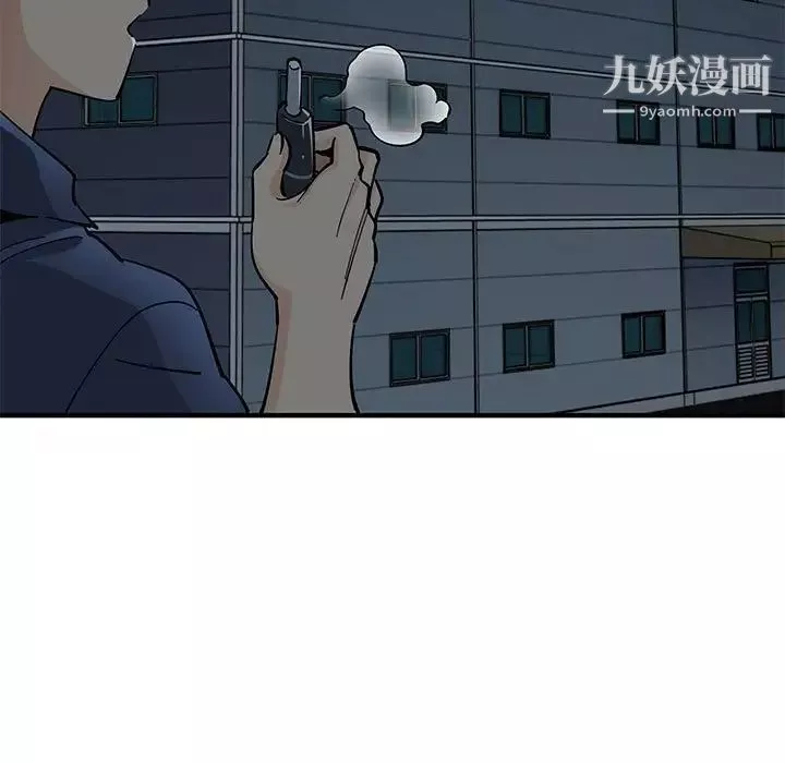 恋爱工厂-第4话 - 图片 9
