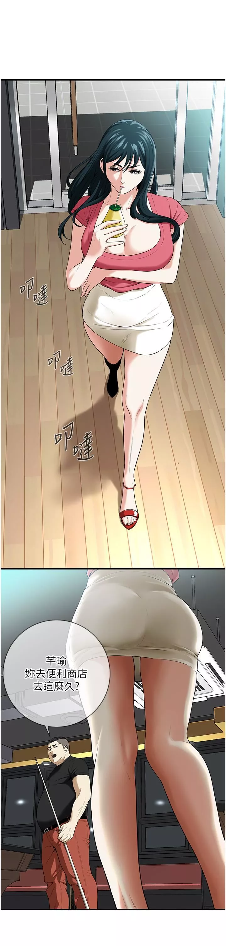 街頭幹架王第1話-兄弟的女人更好騎!