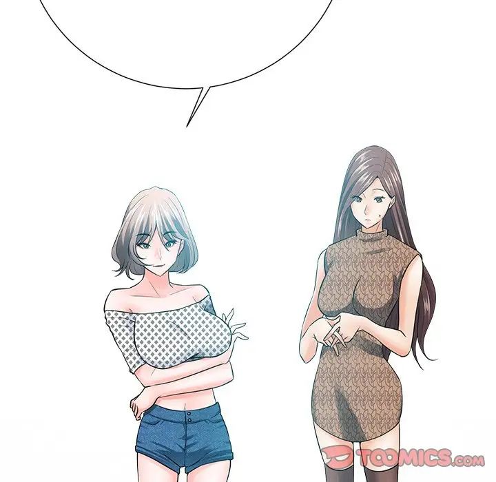 相差一輪第21话