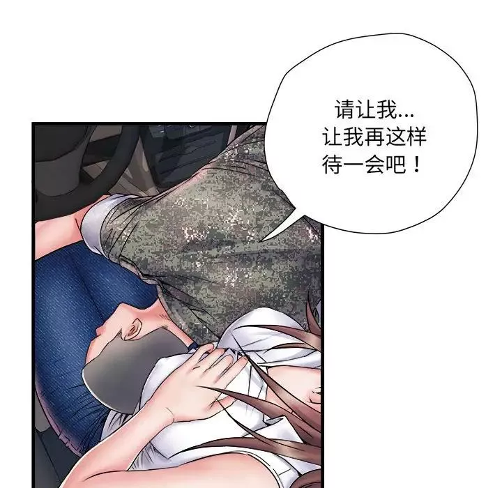 刺激的部队生活第68話