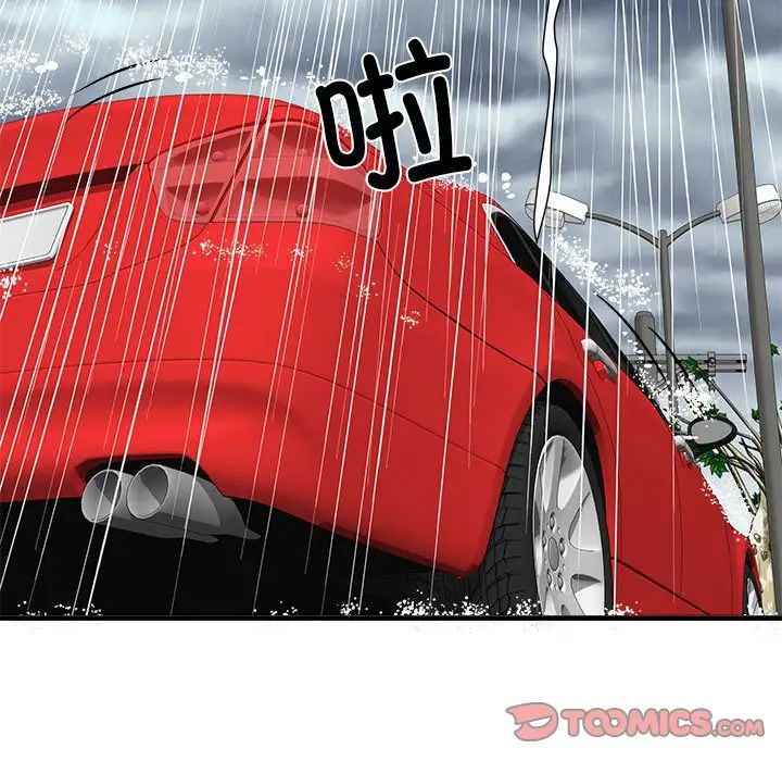 刺激的部队生活第68話