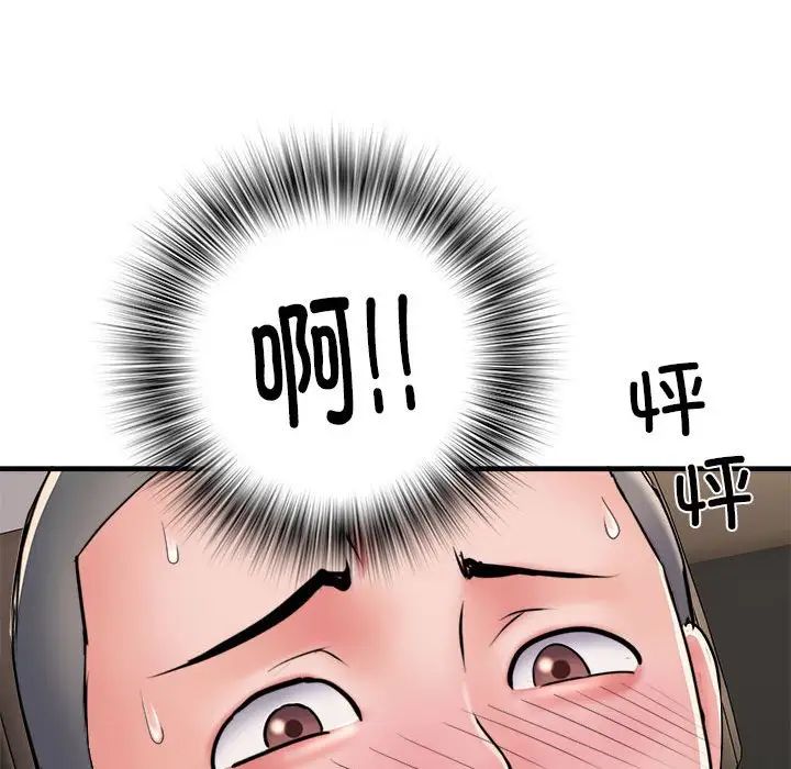 刺激的部队生活第68话