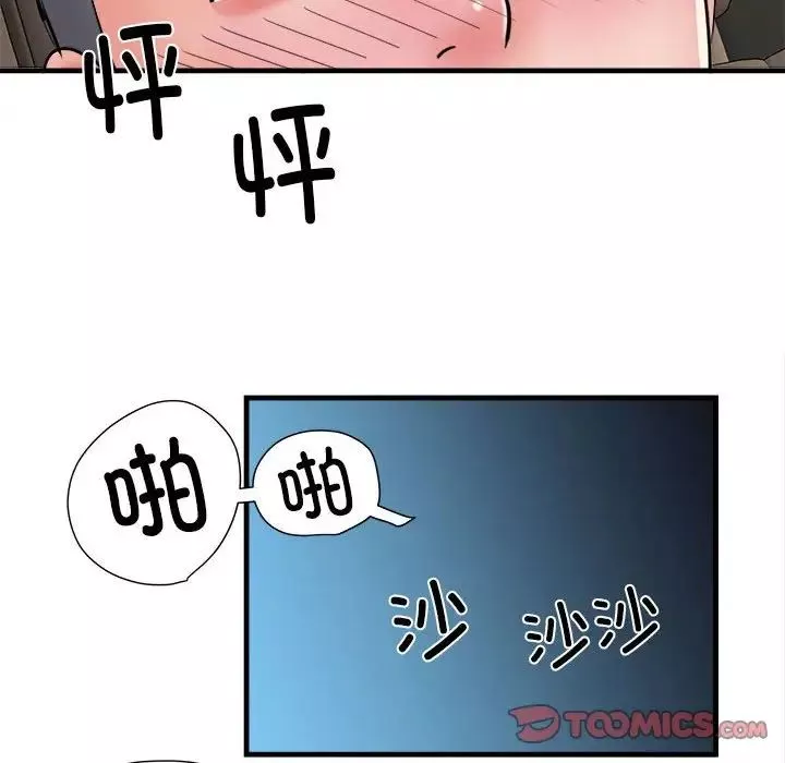 刺激的部队生活第68話