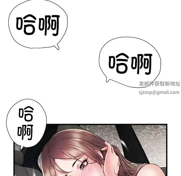 刺激的部队生活-第68话 - 图片 109