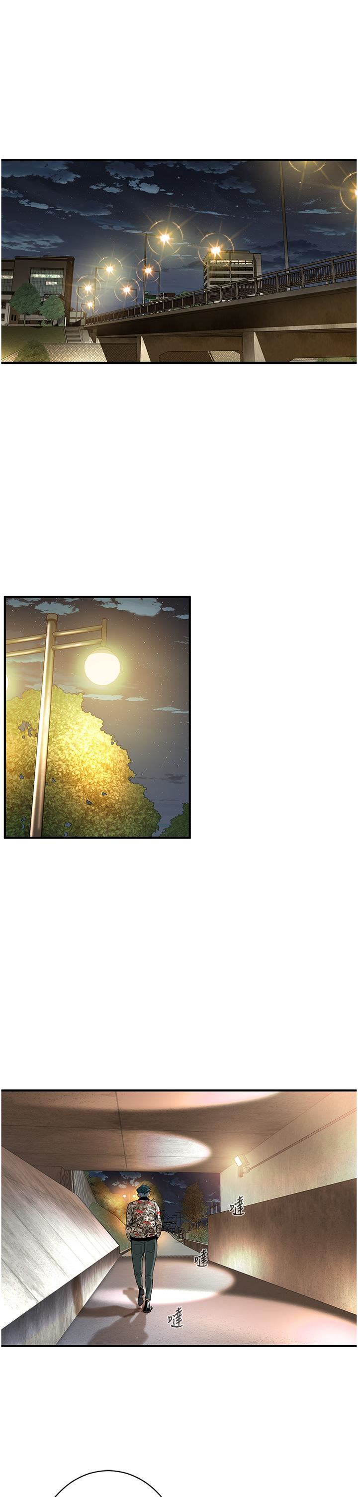 街頭幹架王第1話-兄弟的女人更好騎!