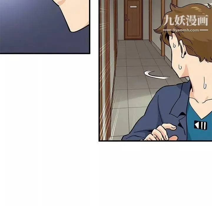 戀愛工廠第4話