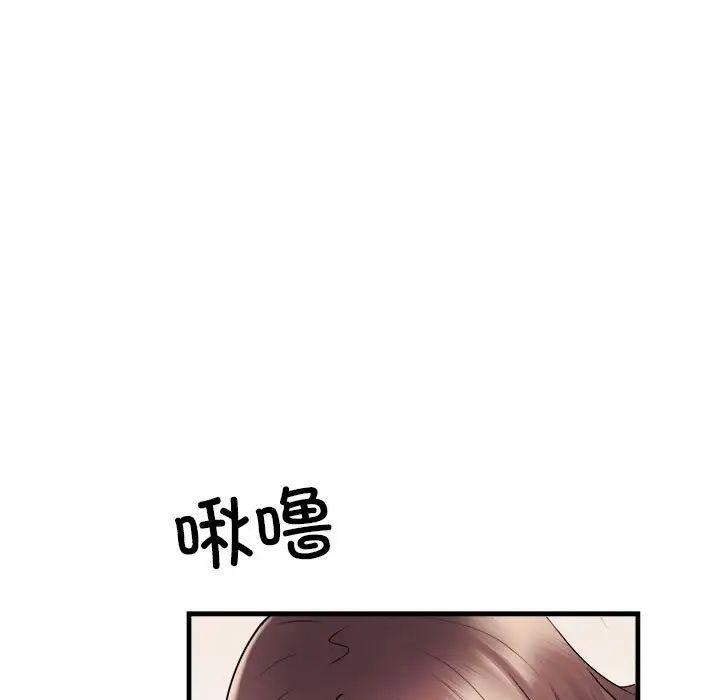 刺激的部队生活第68話