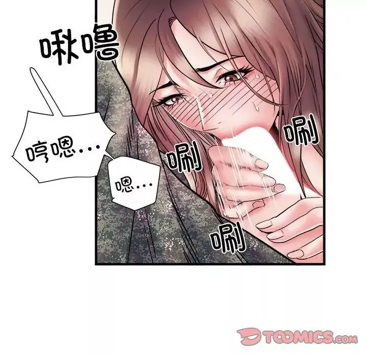 刺激的部队生活第68話