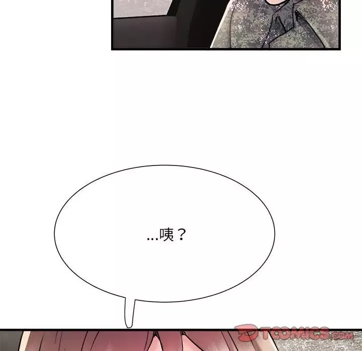 刺激的部队生活第68話