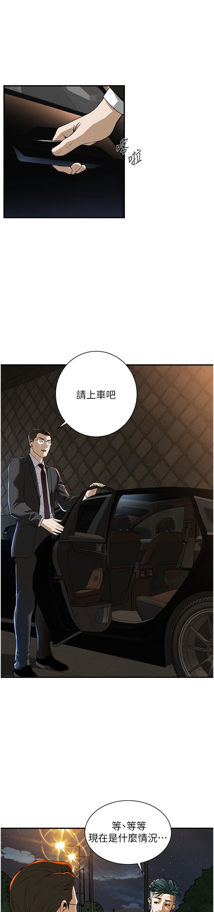 街頭幹架王第1話-兄弟的女人更好騎!