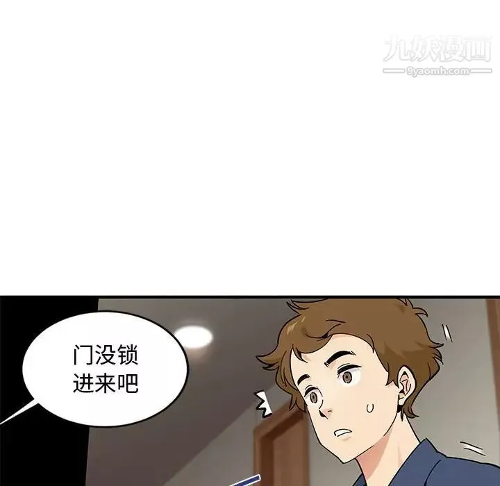 恋爱工厂-第4话 - 图片 42