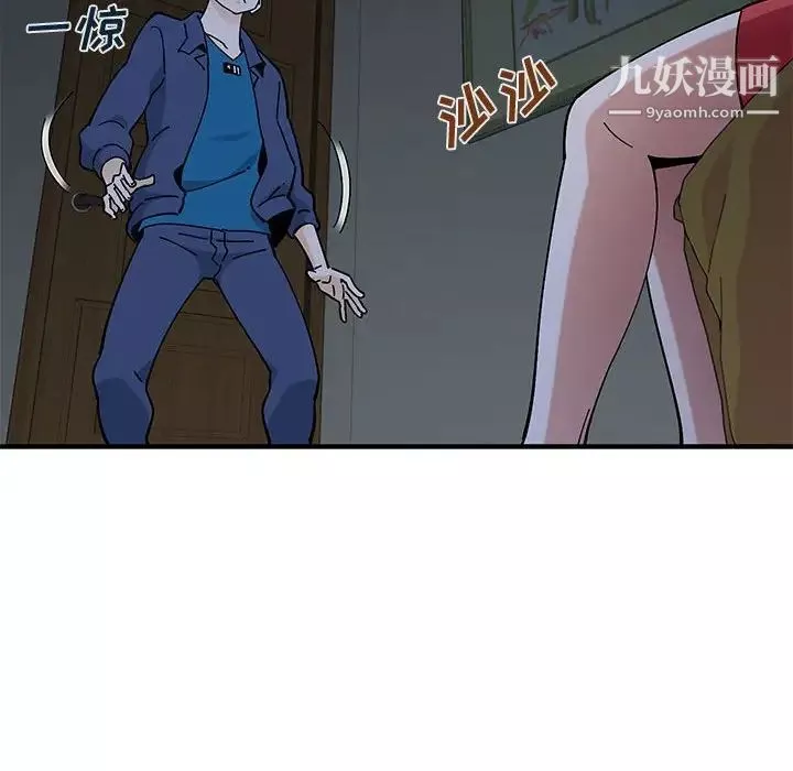 恋爱工厂-第4话 - 图片 50