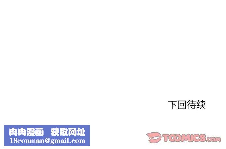 刺激的部队生活第68话