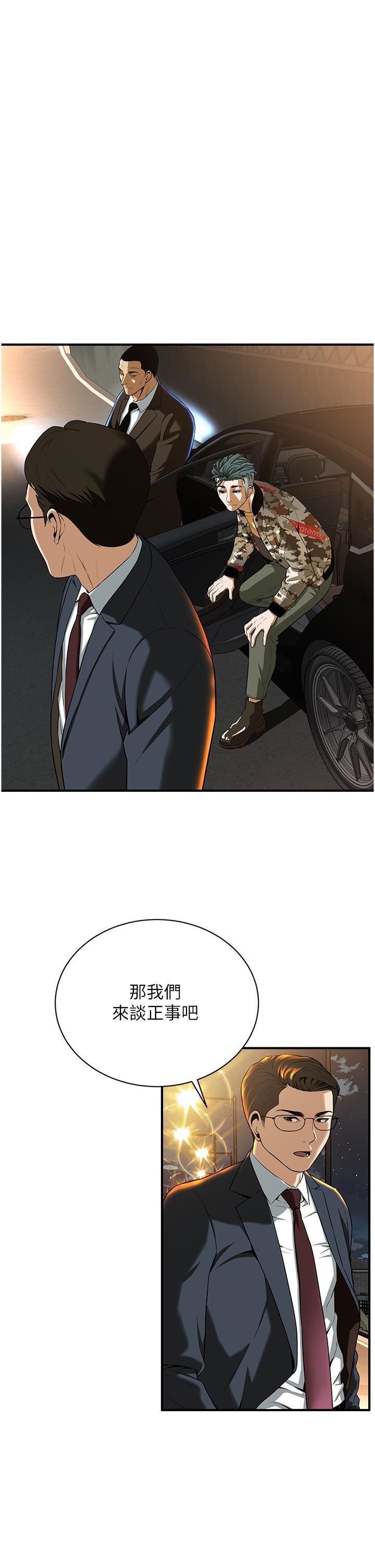 街头干架王第1话-兄弟的女人更好骑!