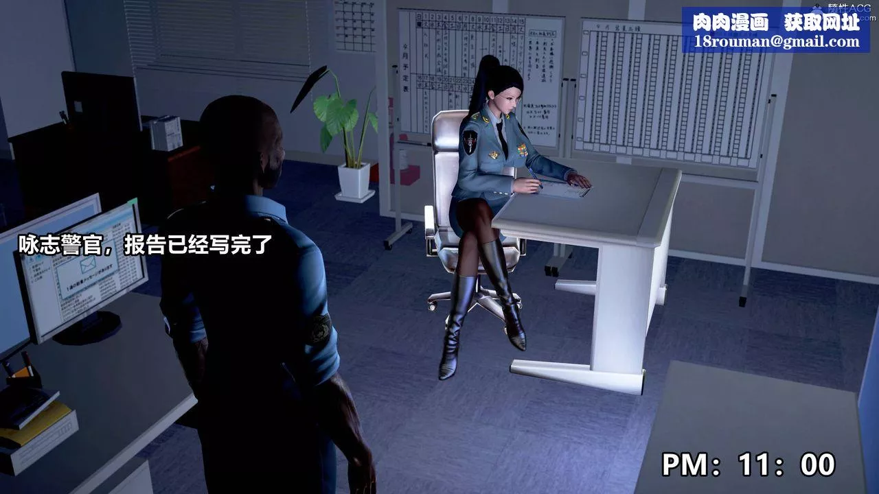 [3D]極上美腳女警官絕望墮落-詠誌和春麗第01話