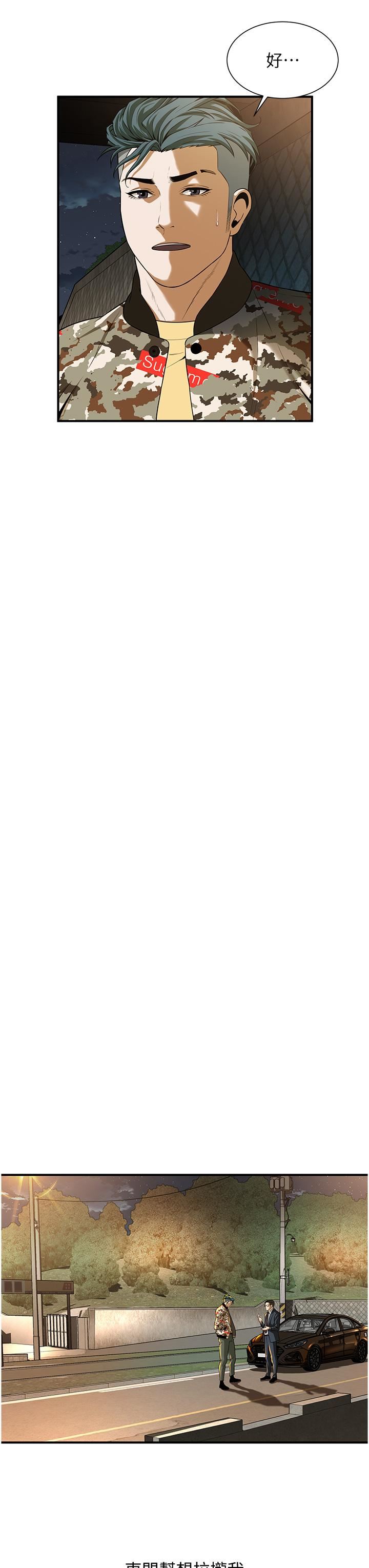 街頭幹架王第1話-兄弟的女人更好騎!