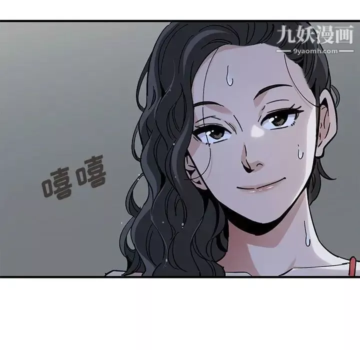 戀愛工廠第4話