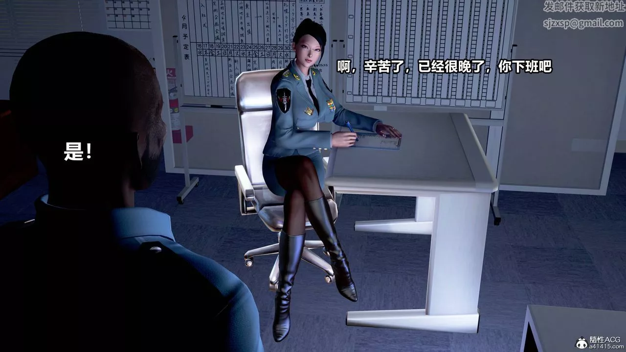 [3D]极上美脚女警官绝望堕落-咏誌和春丽-第01话 - 图片 2