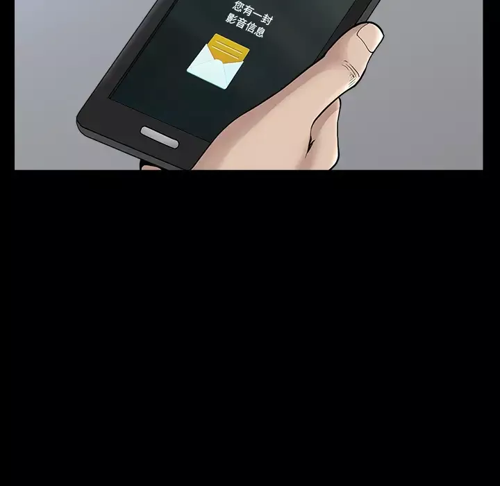 邻居第32话