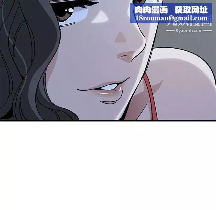 戀愛工廠第4話