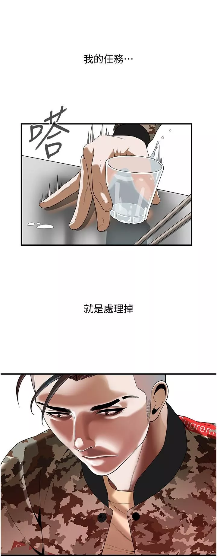 街頭幹架王第1話-兄弟的女人更好騎!
