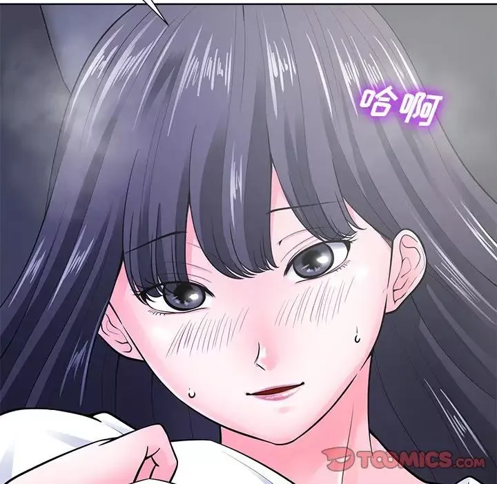 相差一轮-第22话 - 图片 39