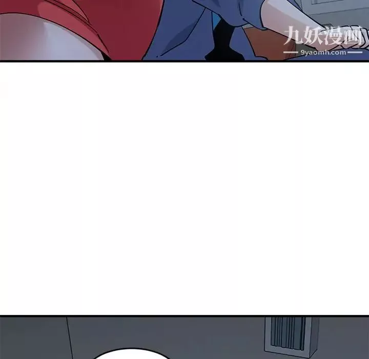 戀愛工廠第4話