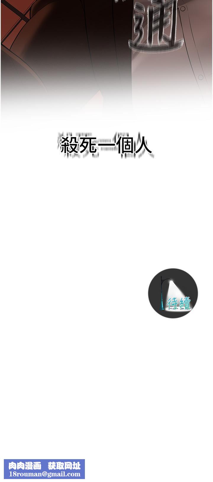 街头干架王第1话-兄弟的女人更好骑!