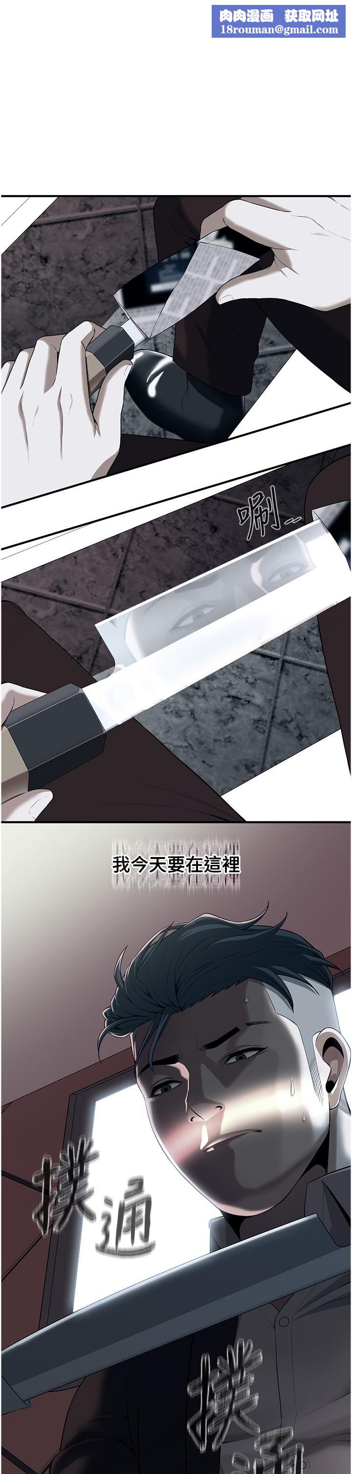 街头干架王第2话-内射大哥女人的鲍鱼