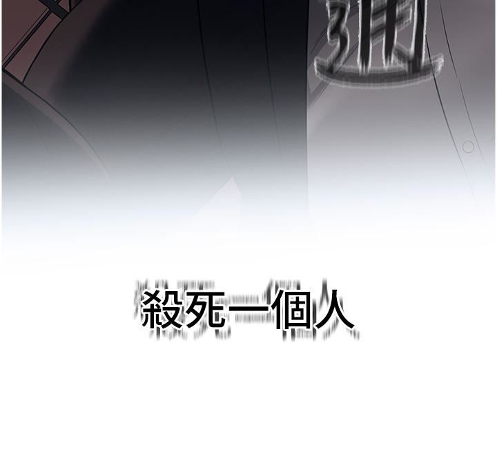 街头干架王第2话-内射大哥女人的鲍鱼