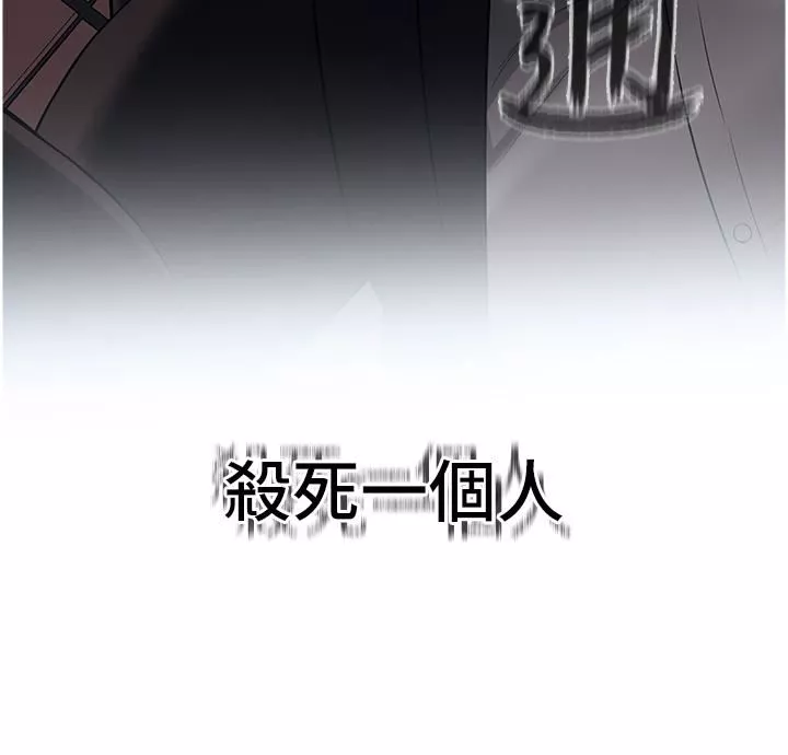 街頭幹架王第2話-內射大哥女人的鮑魚