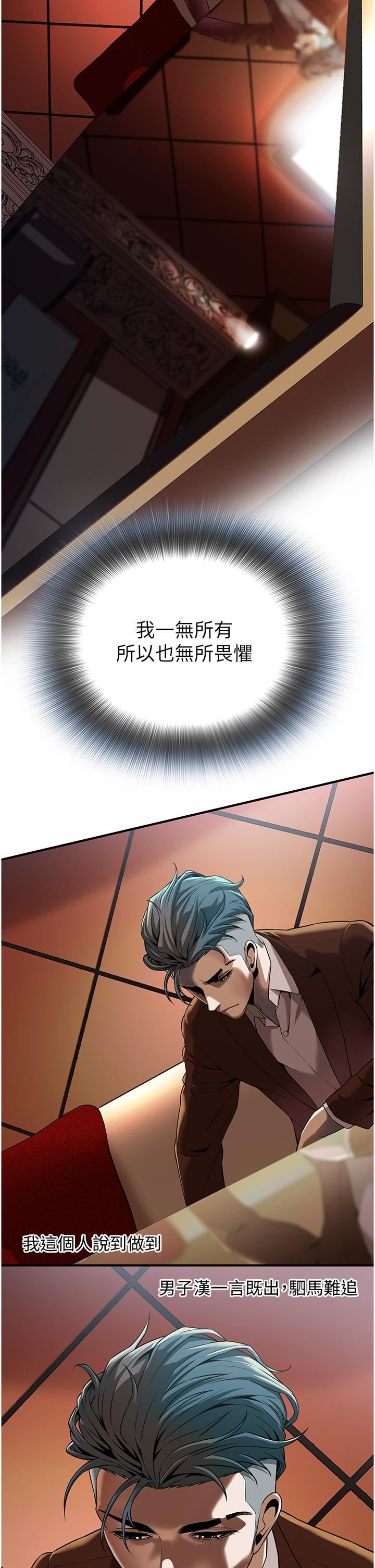 街头干架王第2话-内射大哥女人的鲍鱼