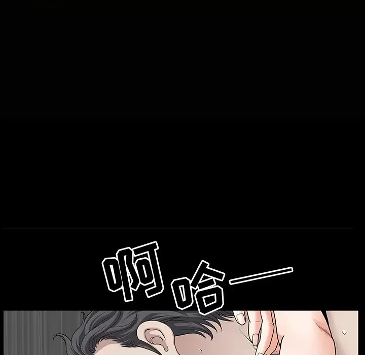 邻居-第33话 - 图片 11