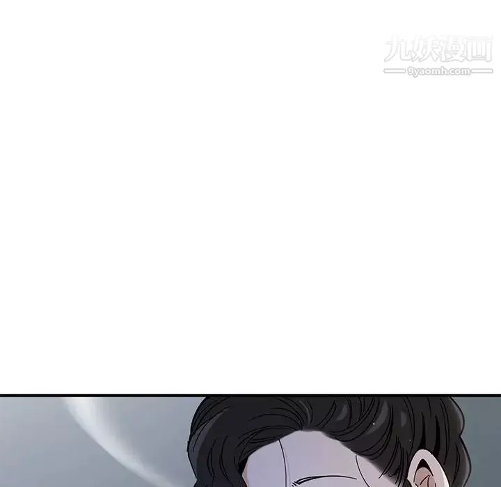 戀愛工廠第4話