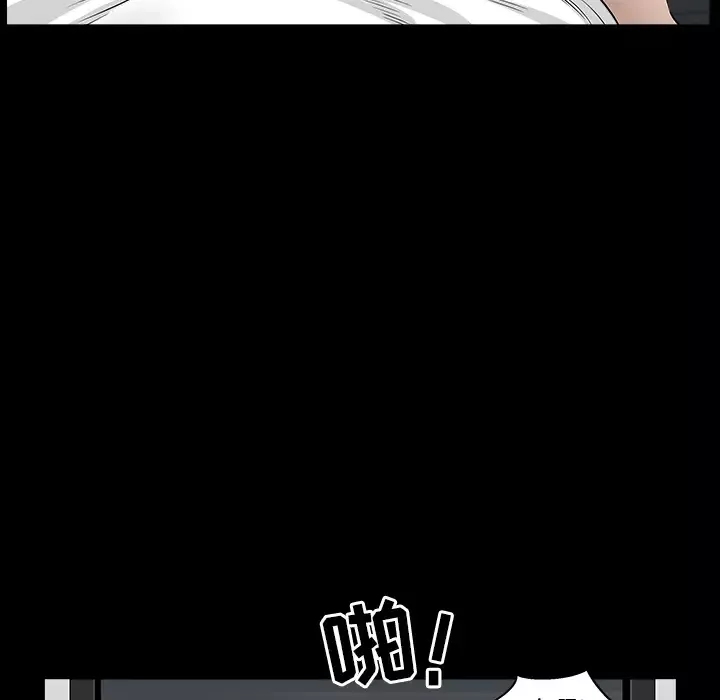 邻居-第33话 - 图片 14