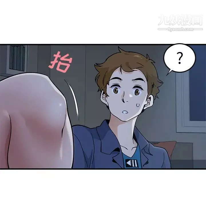 恋爱工厂-第4话 - 图片 94