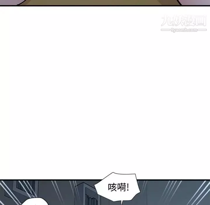 恋爱工厂-第4话 - 图片 106