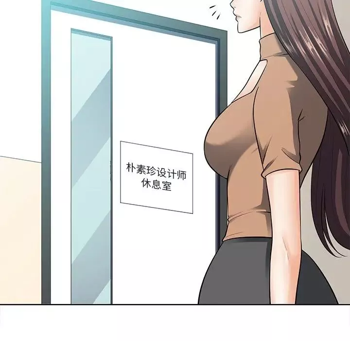 相差一輪第22话