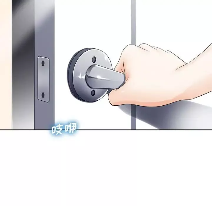 相差一轮-第22话 - 图片 94