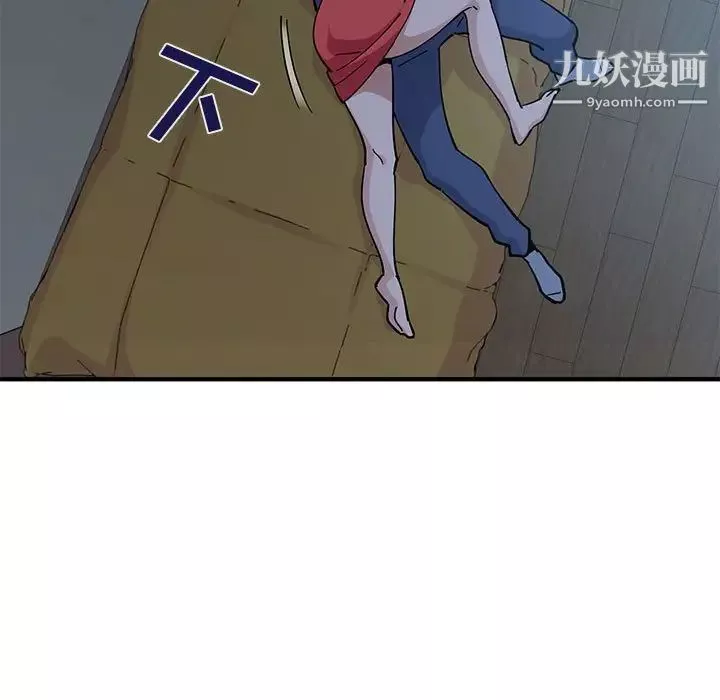 戀愛工廠第4話