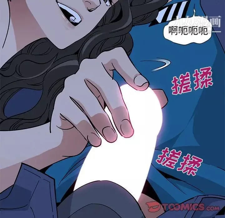 恋爱工厂-第4话 - 图片 120