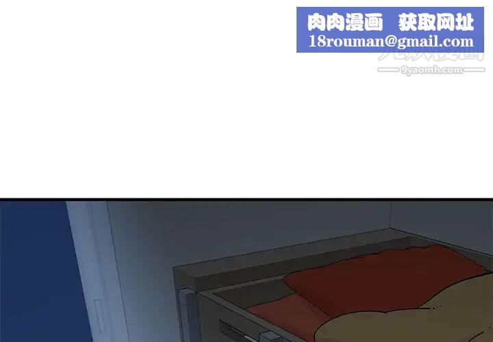 恋爱工厂第5话