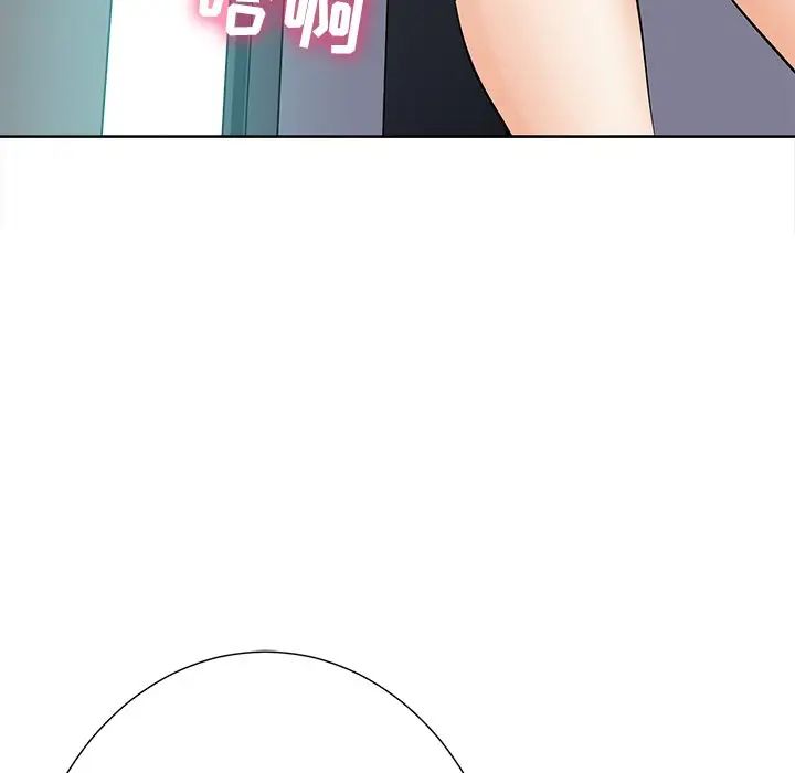 相差一轮第22话