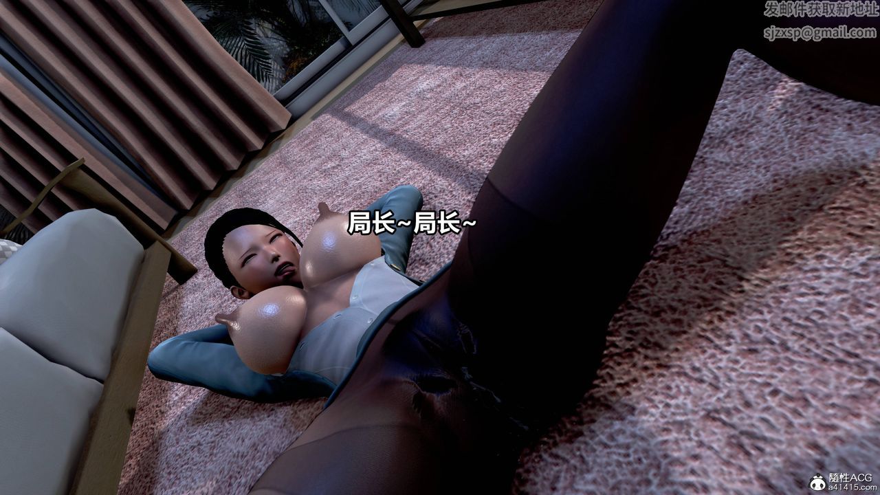 [3D]极上美脚女警官绝望堕落-咏誌和春丽第02话