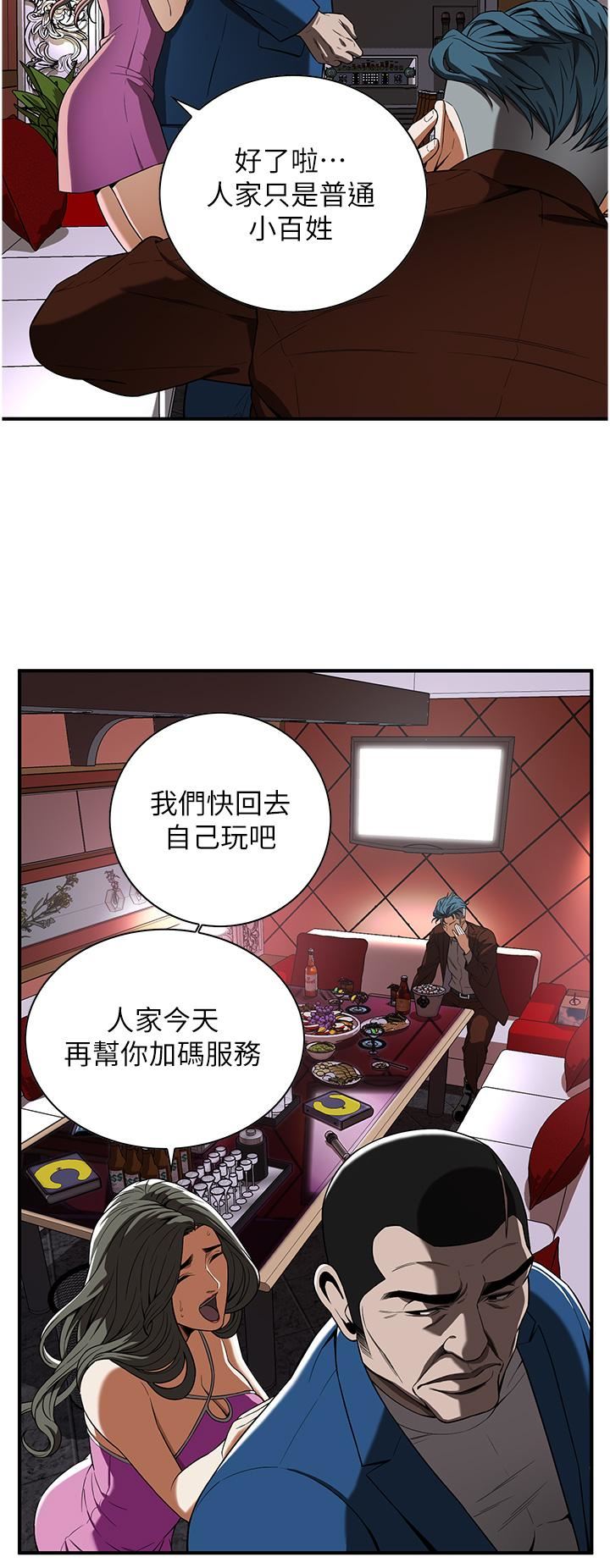 街头干架王第2话-内射大哥女人的鲍鱼