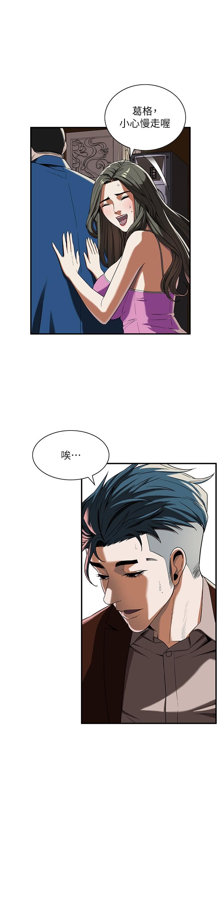 街头干架王第2话-内射大哥女人的鲍鱼