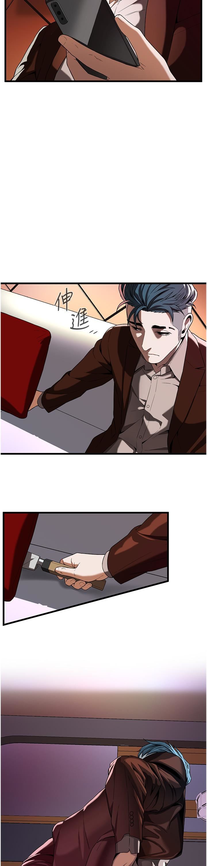 街头干架王第2话-内射大哥女人的鲍鱼