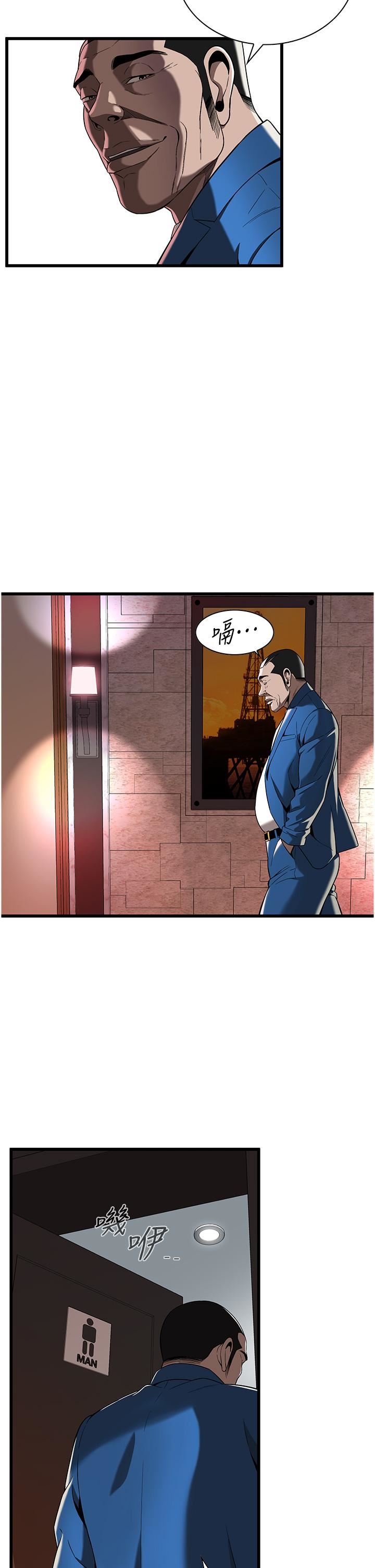 街頭幹架王第2話-內射大哥女人的鮑魚